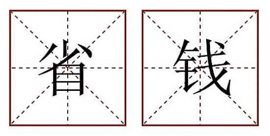 沒有公網(wǎng)IP地址？億聯(lián)教你如何撥通視頻會(huì)議！