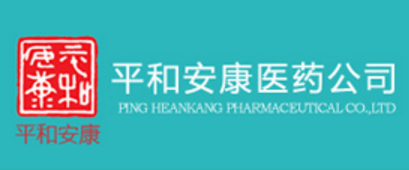 杭州平和安康醫(yī)藥科技有限公司使用FARCOM遠通FC-CLOUD-N云視頻會議租賃平臺