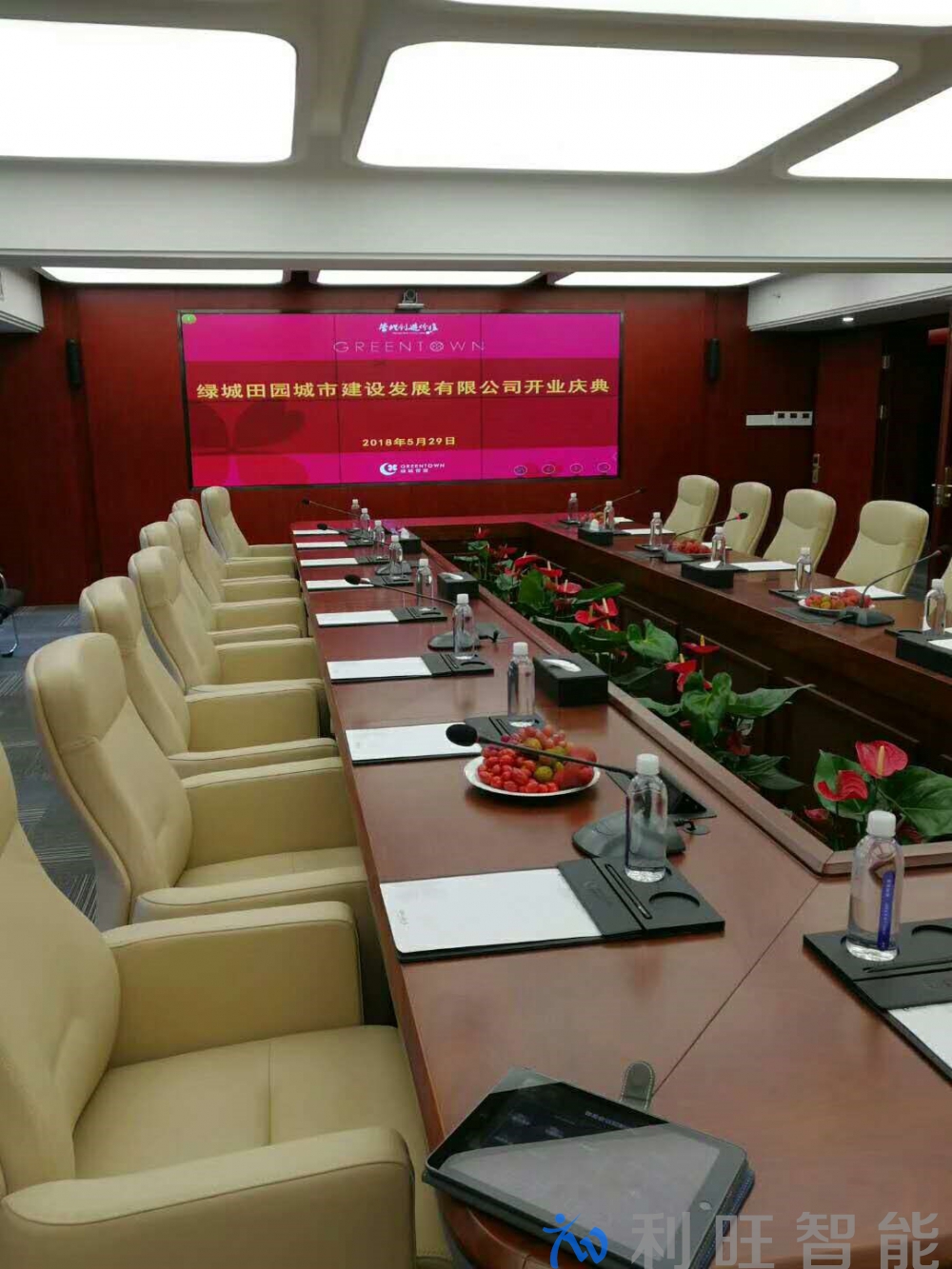 杭州西溪世紀中心項目解決方案之第一篇-POLYCOM視頻會議系統(tǒng)