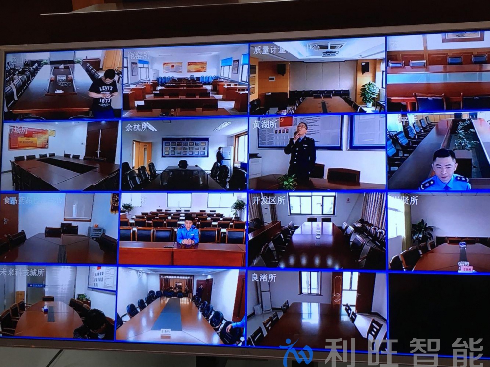 杭州市余杭區市場監管局采用GVC3202高清視頻會議終端