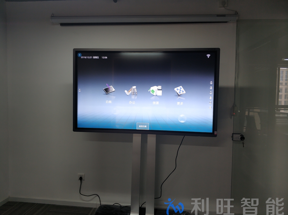 皓麗65M2智能會議平板方案運(yùn)用于杭州朗煜投資管理有限公司