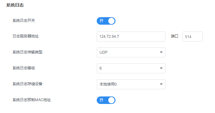 視頻會(huì)議