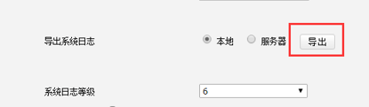 視頻會(huì)議