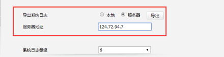 視頻會(huì)議
