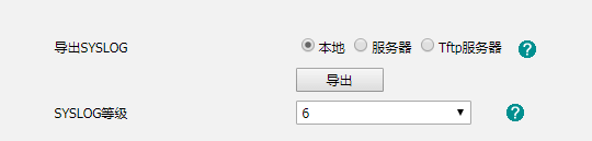 視頻會(huì)議
