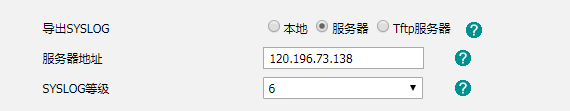 視頻會(huì)議