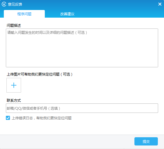 視頻會(huì)議