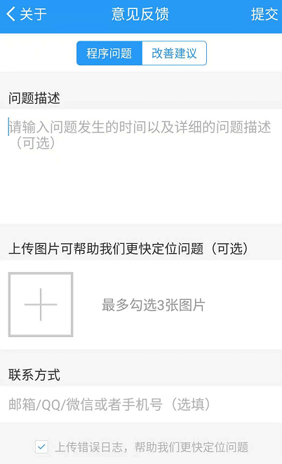 視頻會(huì)議