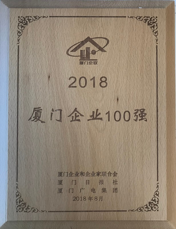 廈門億聯視頻會議