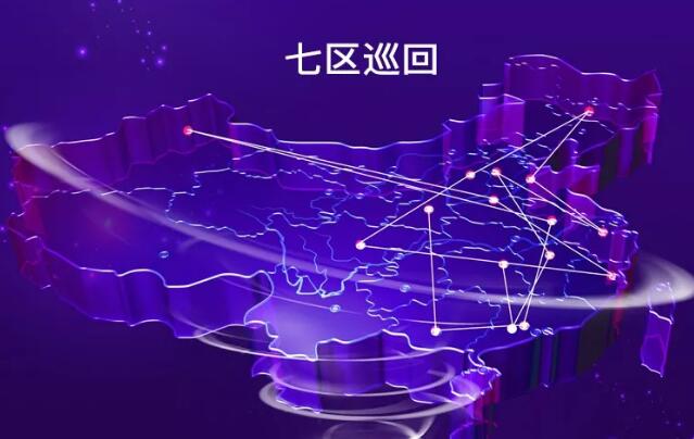 皓麗開啟千城百場(chǎng)全國(guó)巡回新品品鑒會(huì)