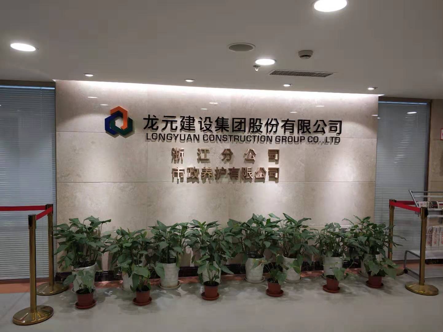 華為TE30高清視頻會議終端運用于龍元建設(shè)集團(tuán)