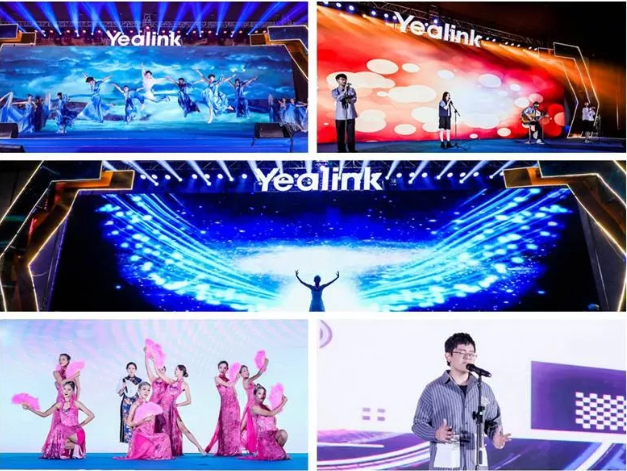 億聯表演
