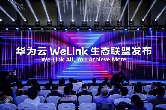 羅技與華為云WeLink達(dá)成戰(zhàn)略合作，共創(chuàng)智能會議新局面