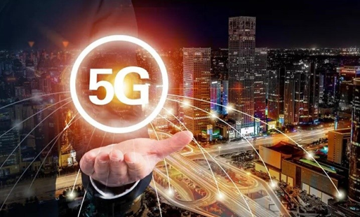 5G到底帶來了什么影響？