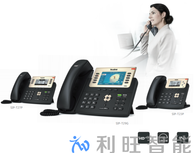 億聯(lián)網(wǎng)絡(luò) Yealink,經(jīng)典T2系列IP話機(jī)全面升級,
