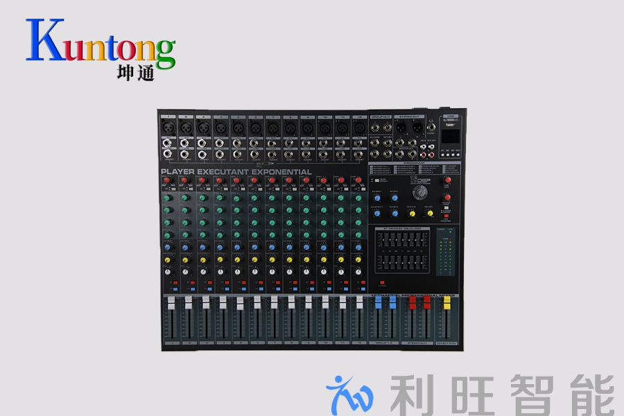 調(diào)音臺KTM-SMC-1222在華立集團(tuán)項目中使用