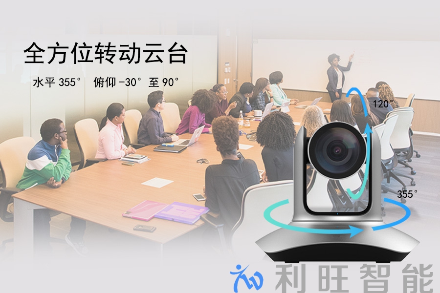 運(yùn)行平穩(wěn)、定位精確