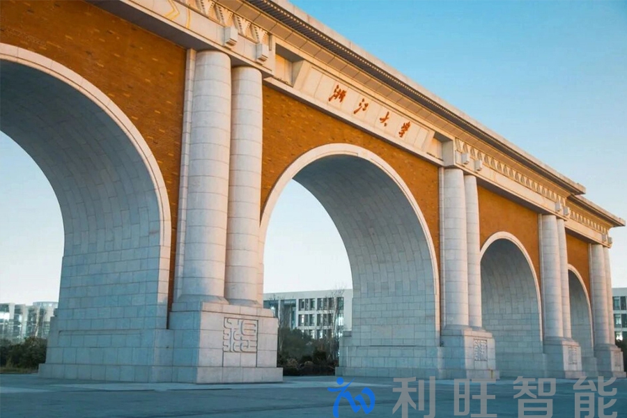 浙江大學.jpg